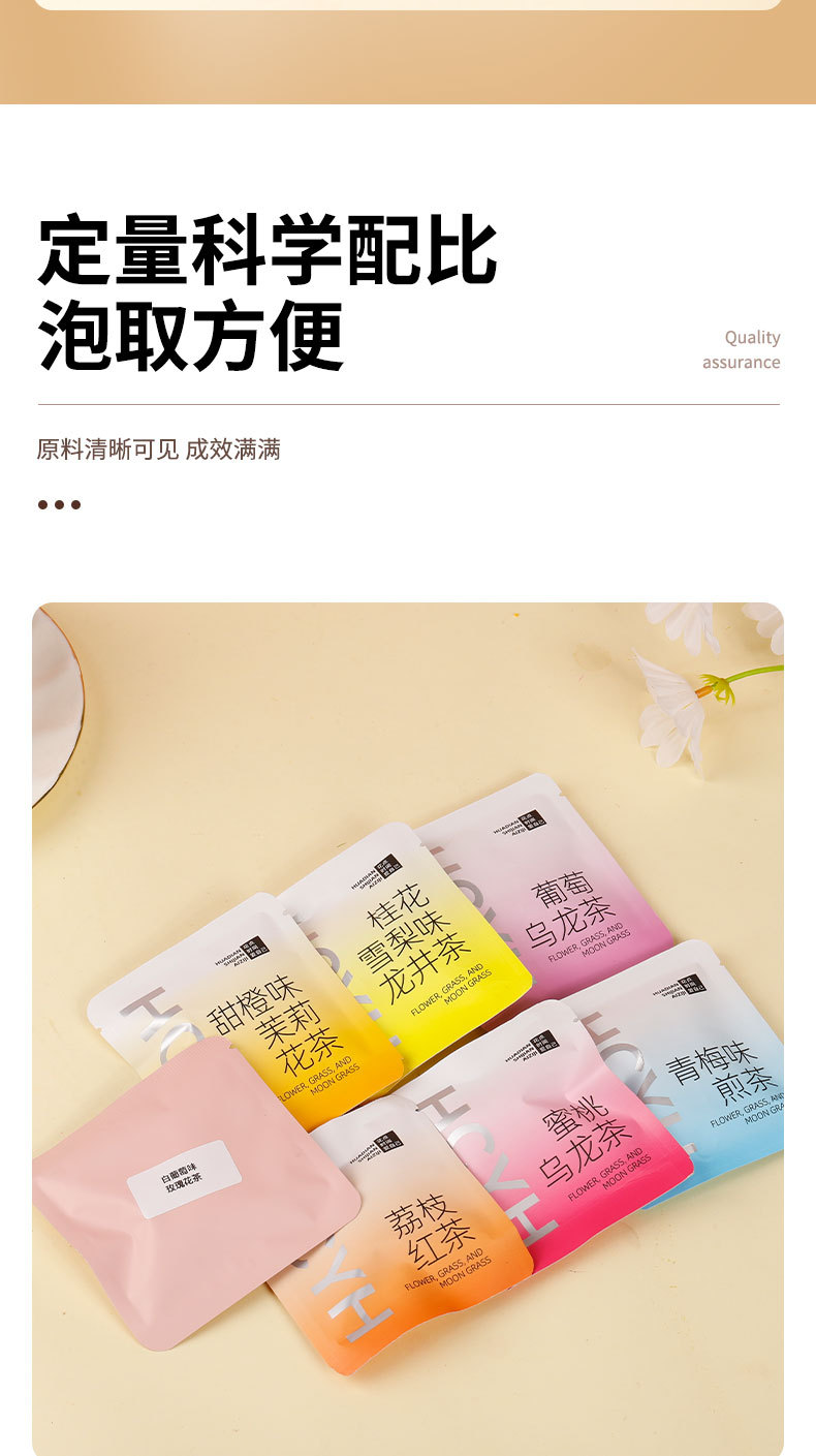 7-Day Tea Bag Sampler Set Peach Oolong Jasmine Osmanthus Grape Green Tea 7 Flavors No Sugar quality and texture