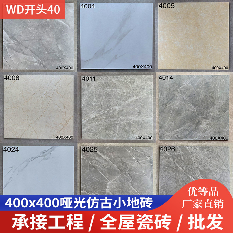 Kitchen Bathroom Small Floor Tiles 400X400 Non-Slip Wear-Resistant Floor Tiles Balcony Tiles Bathroom Antique Tiles Gray