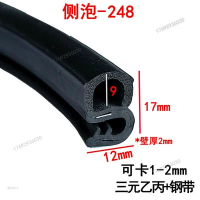 Sealing Strip Dustproof Waterproof Anti-Collision, Avtomobil səs izolyasiya zolaqları - width-17-height-12mm-100m-price