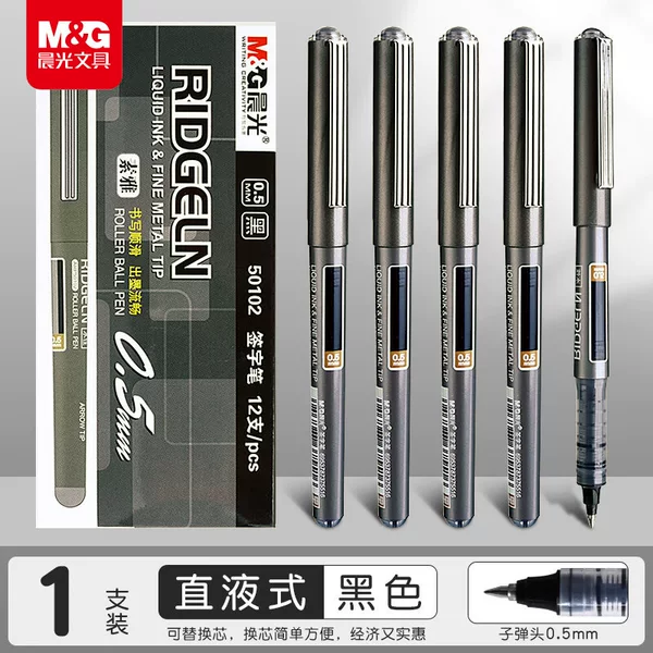 Morning&Light 0.5 Black Gel Pen Direct Liquid Signature Pen Bullet Tip Water Pen Large Capacity Gel Pen Arp50102