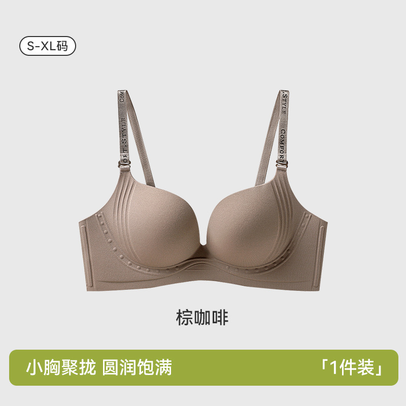 Ropa interior sexy, pechos pequeños de mujer, sin anillo de acero, estilo fino de verano, colección superior, senos secundarios, anti-flacidez, sujetador sin costuras, mujer