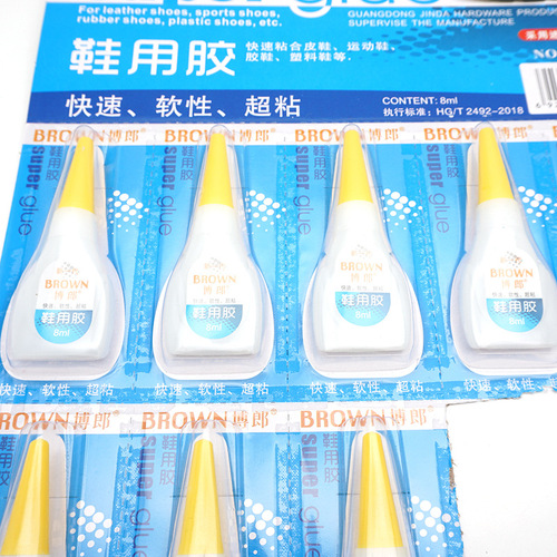 Wholesale shoe glue, special shoe repair glue, universal glue, adhesive shoe glue, soft glue, quick-drying and powerful liquid shoe glue, shoe repair Braun