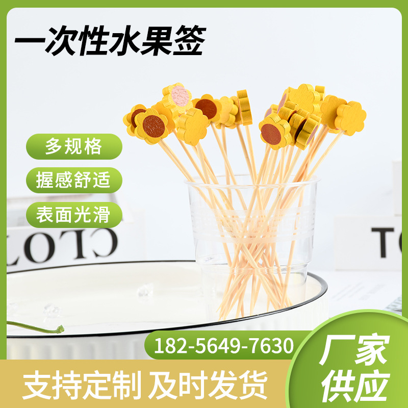 Fabricantes al por mayor flores de sol creativas stick de fruta stick de bambú desechable stick de flores tiquetas tiquetas lindas tiquetas