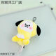 Plush Pendant Wholesale New Korean Style Series Bts Bag Pendant Yellow Dog Cute Hot Product Cartoon Back