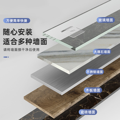 Nail-free adhesive shelf support hook wardrobe storage layered partition adhesive bracket hole-free shelf support rack support