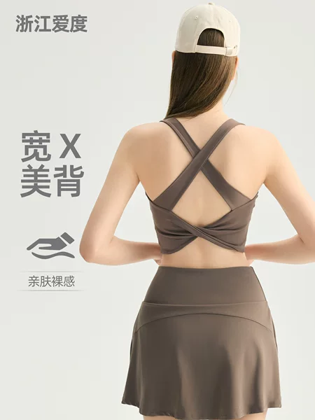 Twist-Back Beauty Strap Yoga Bra with Chest Pads, Seamless Anti-Sagging Bra with Cross Anti-Shock Shoulder Straps, Fitness Sports Bra