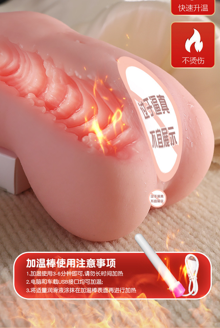 Male Masturbation Cup with TPE Vaginal and Anal Channels, Non-Inflatable Lying-Down Hip Design — detail image 4