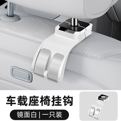 Suitable for Tank 300 400 500 700 Hi4T Car Interior Accessories Modification Car Supplies Car Hooks (Car hanging) - smiling-white