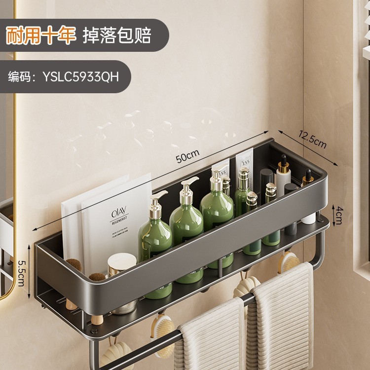 メーカーはトイレの浴室の棚を提供しています。穴を開けないで壁に掛けてトイレの洗面台を収納しています。|undefined