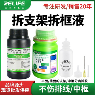 RL-518A���������zҺ/250ML���ˮ�֙C��Ļ��ֱ��֧�ܳ��zҺˮ
