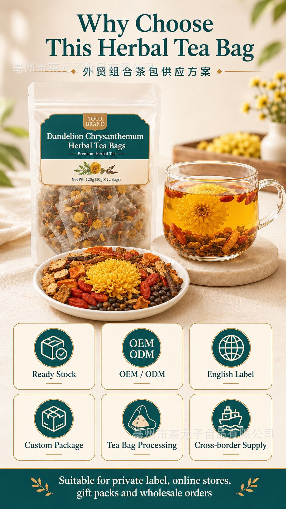 Dandelion Leaf and Root Tea with Chrysanthemum Cassia Seed Goji Berry 120g 12 Bags key features