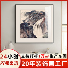 北欧创意客厅装饰画现代简约卧室床头挂画抽象小众艺术高级感壁画