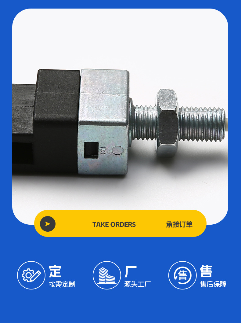 Cross-Border Supply Suitable for Hyundai Jac Refine Brake Light Switch 9381022100 37740-60D00