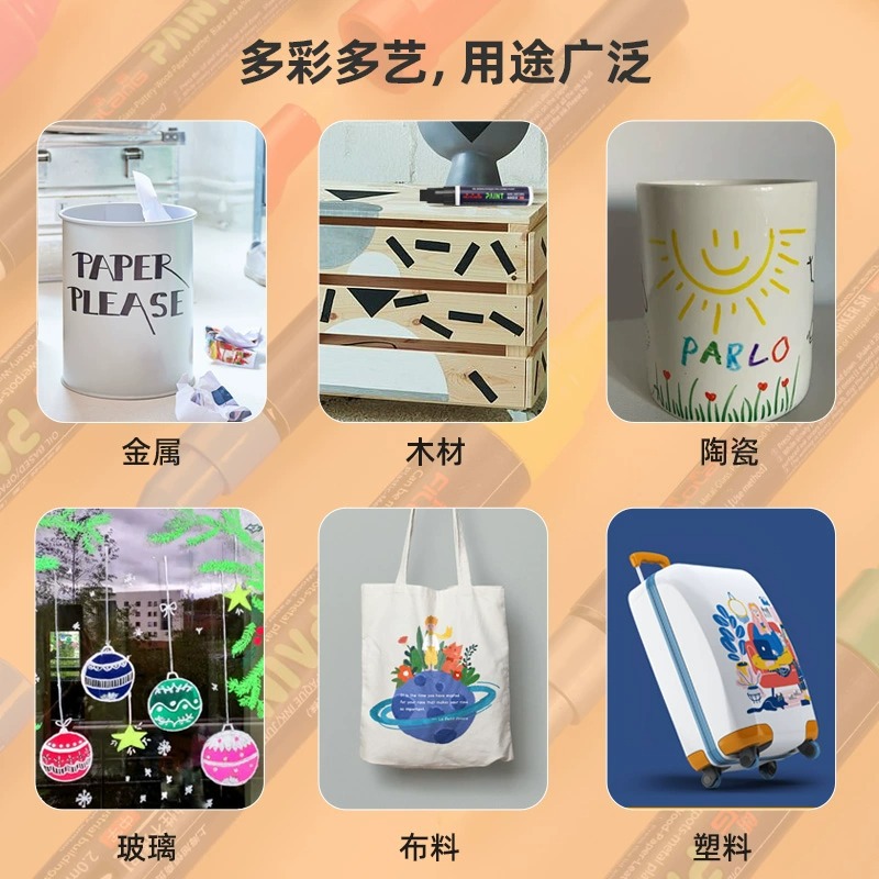 費洛朗油漆筆防水不掉色金屬電鍍簽名筆補漆白色馬克筆記號塗鴉筆