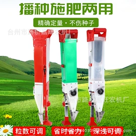 种植机械;施肥机械