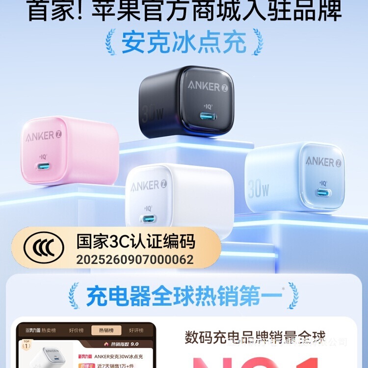 【3C】Ice Point Charging 20W Charger Suitable for iPhone 15 Fast Charging Head 30W Apple 16 Original Pd Mobile Phone 14 【3C】Ice Point Charging 20W Charger Suitable for iPhone 15 Fast Charging Head 30W Apple 16 Original Pd Mobile Phone 14