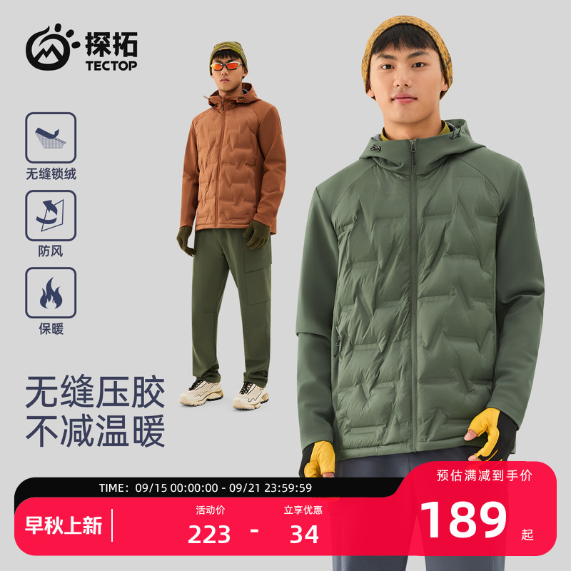 Fx-Tectop/Tantuo Light Warm down Jacket Men's Winter Warm Duck down Windproof Hiking and Mountaineering Hooded Jacket