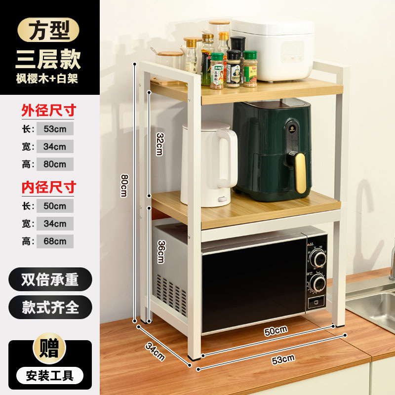 [3겹] 사각단풍나무+화이트 프레임