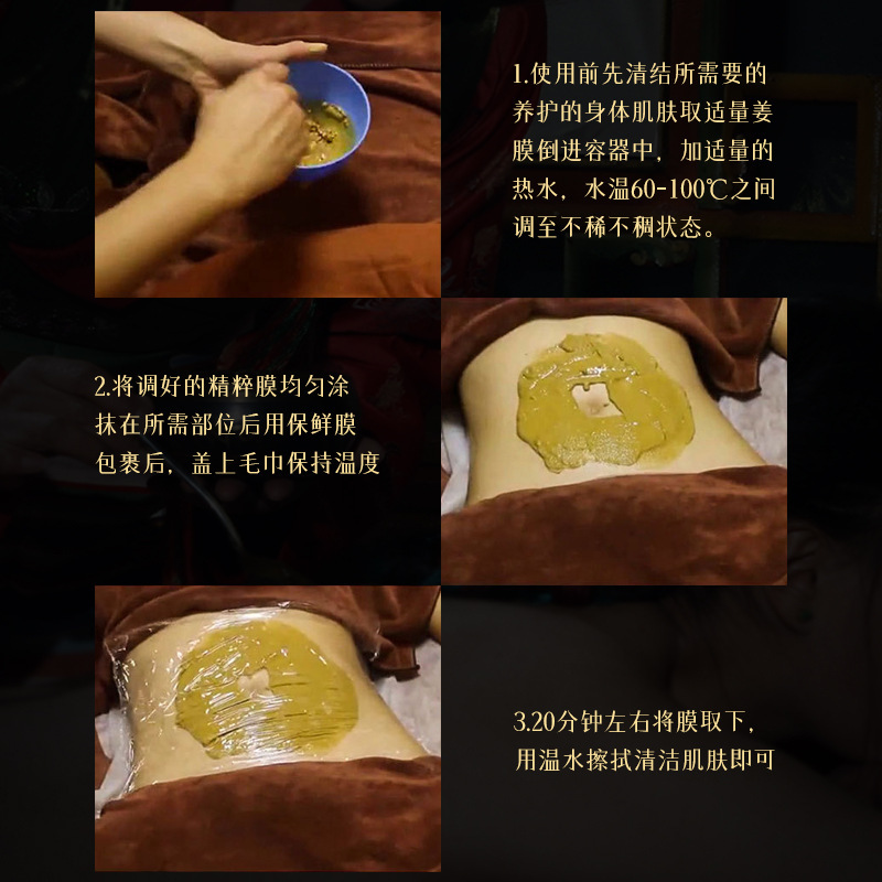 錦春堂美容院健康維持用温熱マスクパウダー500gエッセンシャルマスク生姜パウダー冷え・湿気対策ソフトマスクパウダーケア|undefined