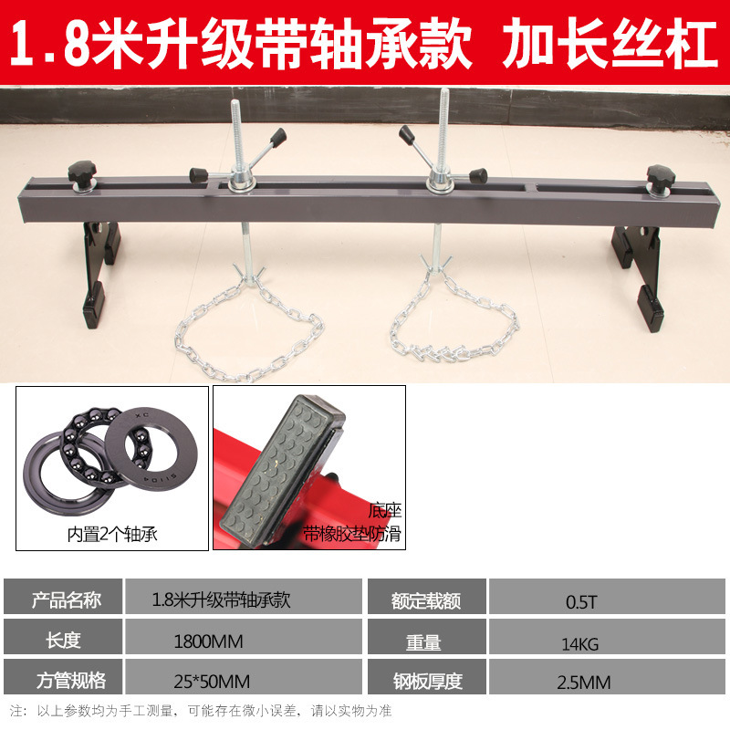 Marco de equilibrio del motor del automóvil Soporte de equilibrio del colgador del motor Soporte de marco giratorio del colgador del motor del motor
