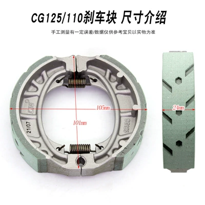 universal brake pads 110 aluminum — Other Electric Vehicle Accessories