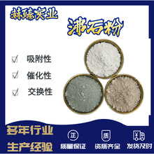 ��ʯ�۴߻���������������1250Ŀ�׾G�Sɫ4A��ʯ�۞V�ψ@ˇ��ʯ