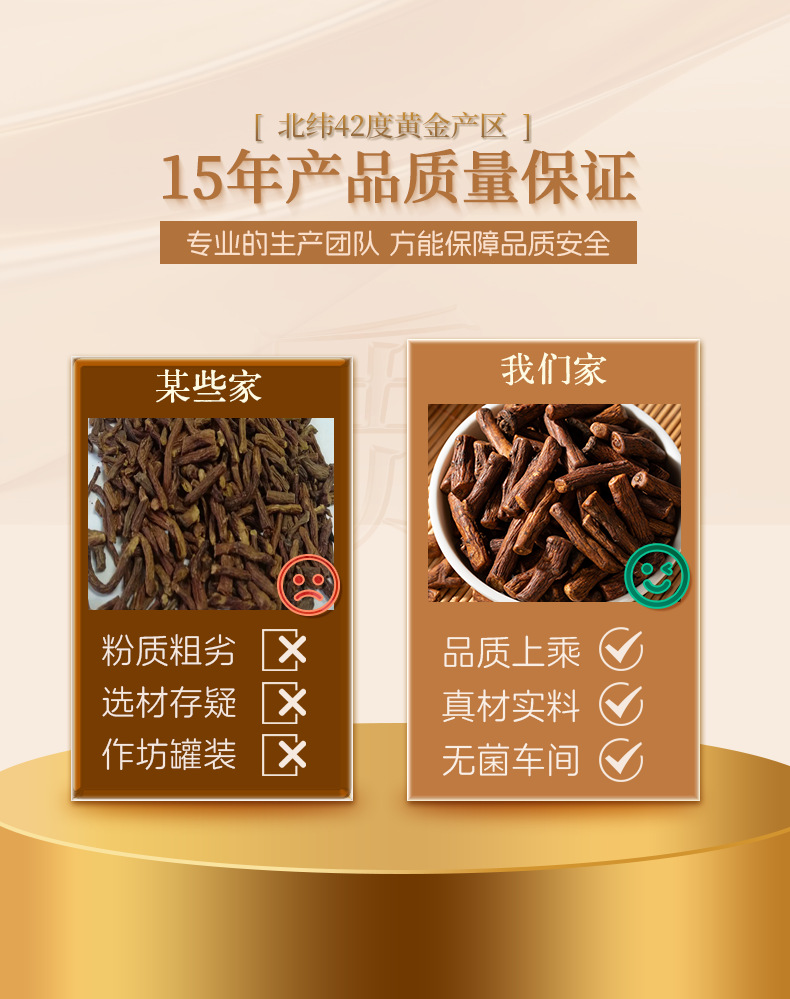 Dandelion Root Tea Pure Changbai Mountain Dandelion Root Loose Herbal Tea 200g quality and texture