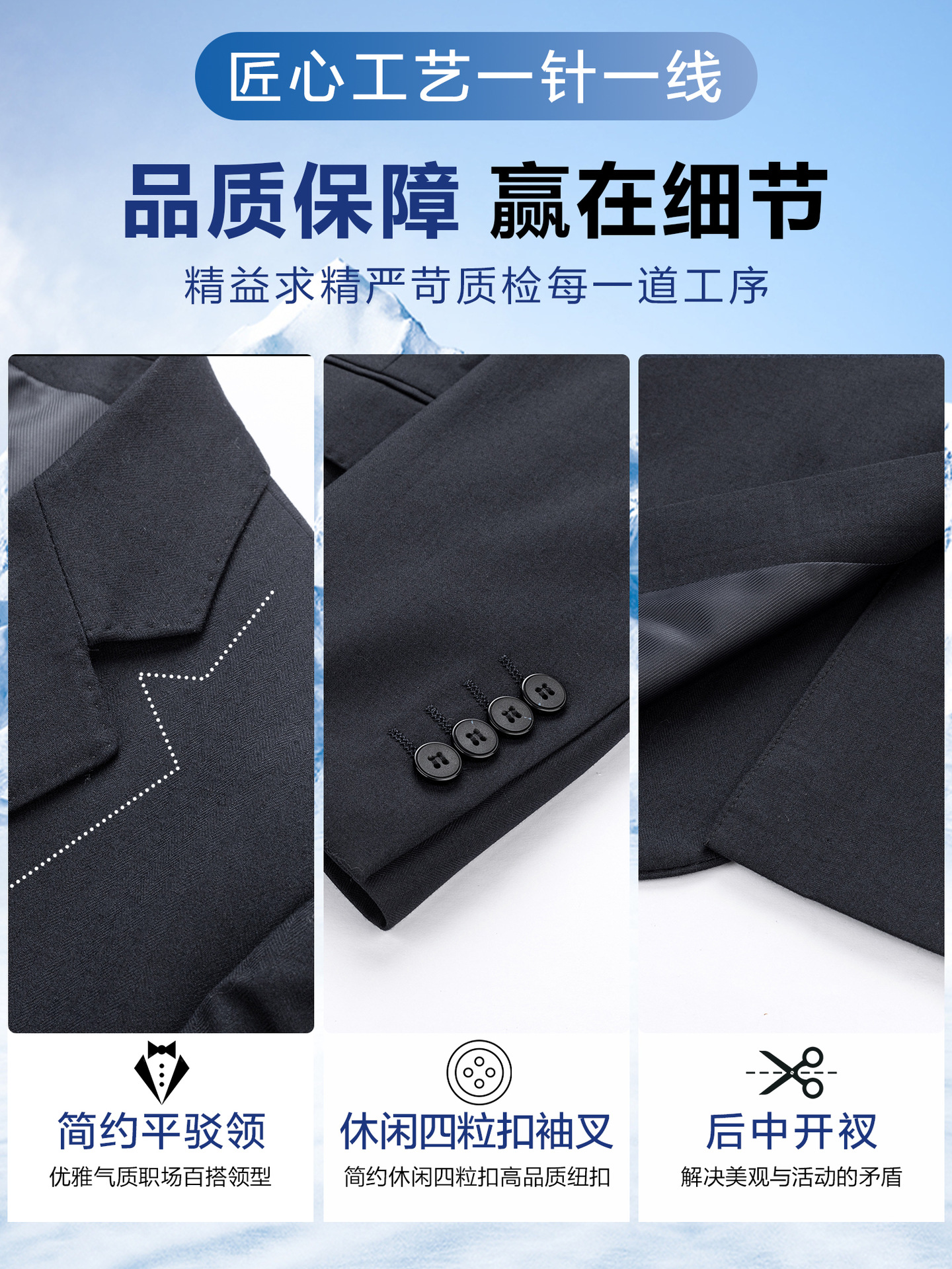 Trajes de hombre, trajes de hombre, trajes de alto nivel, estampado azul, cuello plano trasero, herramientas de lana abiertas personalizadas