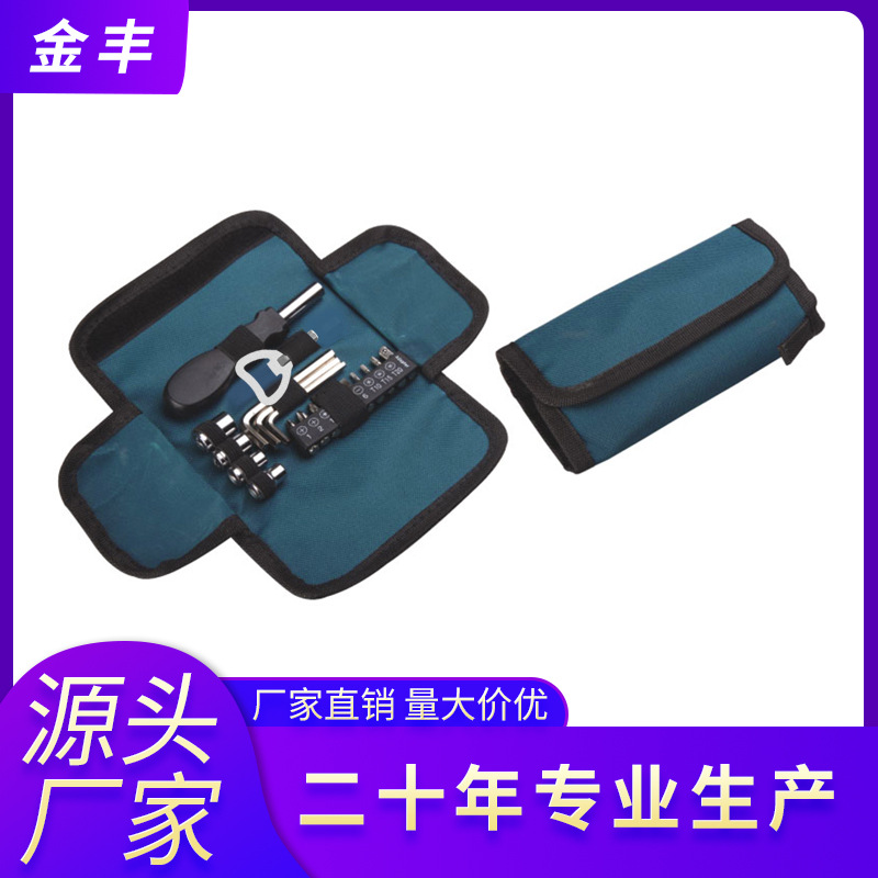五金礼品促销登山扣螺丝批头组套便携式野外工具用品家用布包组套