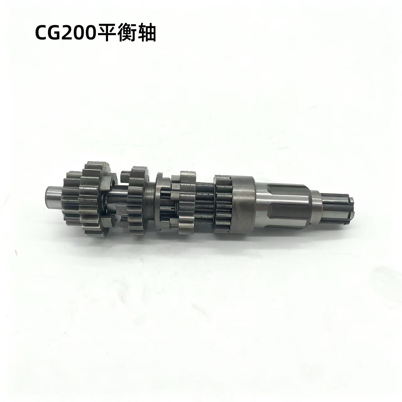 Wholesale In-Stock Motorcycle Parts Cg250 Cg200 Off-Road Balance Shaft High-Quality Wear-Resistant Engine