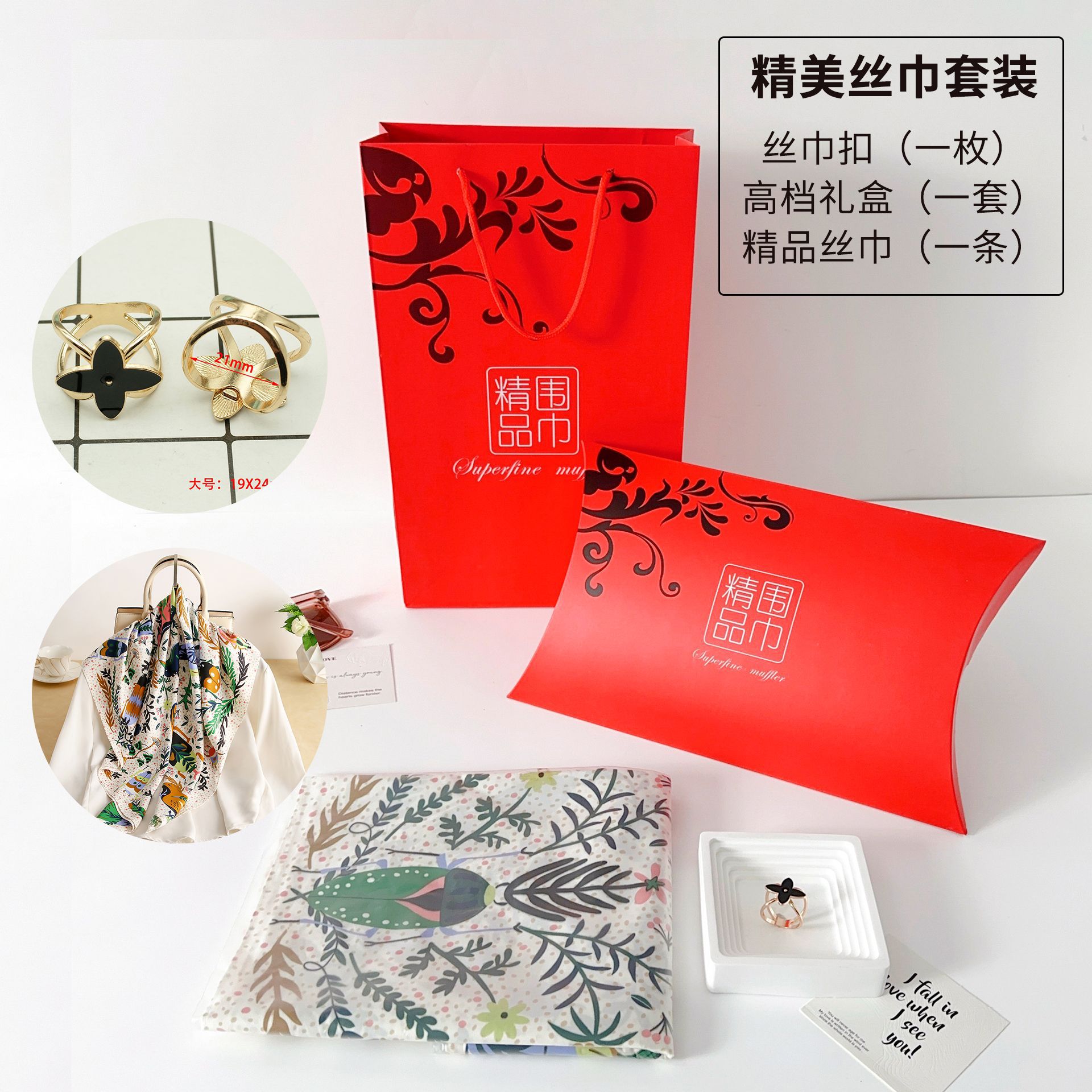 Navidad lujosa delgada toalla cuadrada caja de regalo set dama moda temperamento profesional impresión bufandas