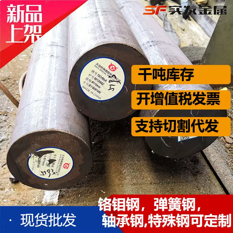 现货10#圆钢10#钢管碳素结构10#钢圆钢热轧10#圆钢