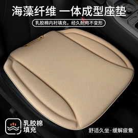 座垫、座套;专车专用脚垫;四季垫