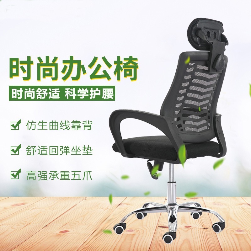 电脑椅人体工学办公椅网布升降旋转家用靠背椅员工久坐不累办公椅|undefined