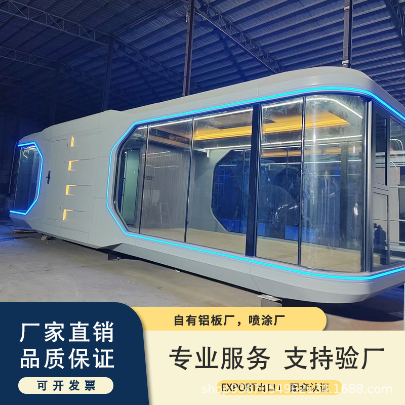 Proyecto de turismo cultural de reconstrucción rural Net Red cápsula espacial móvil hotel multifuncional área escénica cápsula espacial móvil B & B