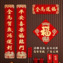 2026���괺�������R�����w���z�q�����y��ʽ�T�N�bٸ���