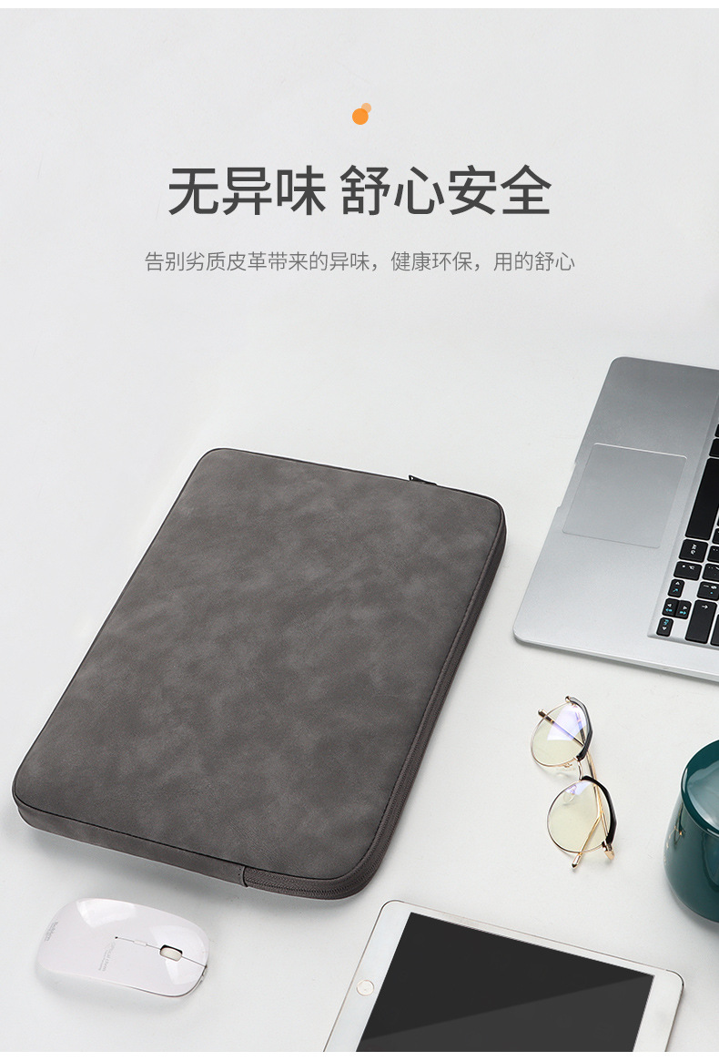 Macbook inner bag air Ultrabook pro laptop tablet case 131,415.6 inches undefined