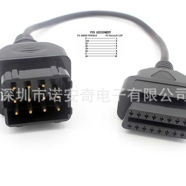Renault 12 pin Interface to Standard OBD2  16 Pin 雷诺12pin