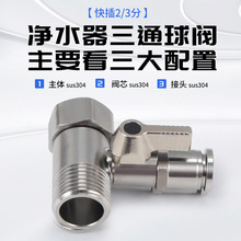 �S�ҹ�����ˮ������Mˮ��ͨ�y 304���P�4���D3/2�ֿ���y�T