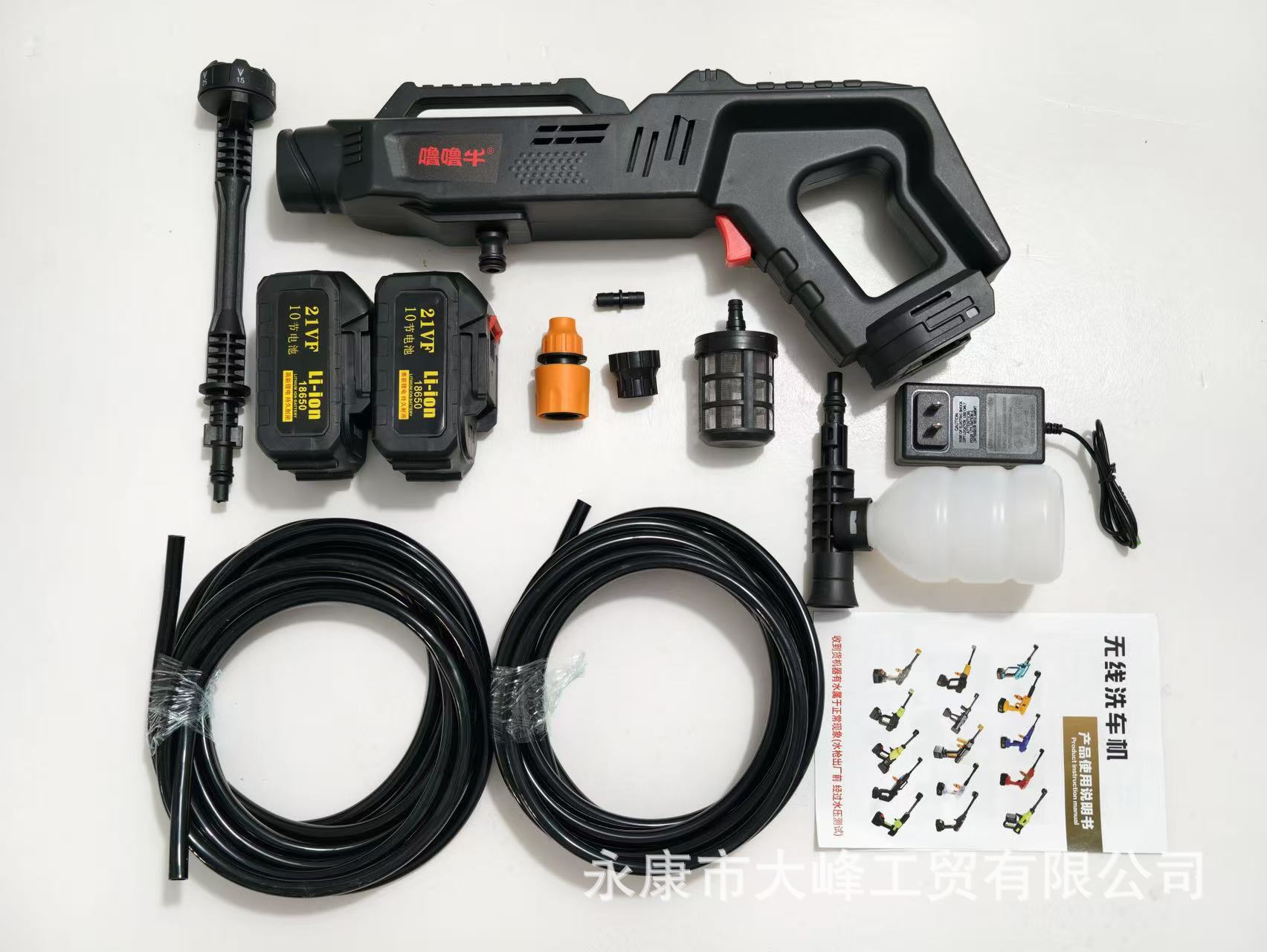 【Exclusively for Export】Wireless Car Washing Machine, High-Pressure Water Gun, Portable Lithium Battery for Car Washing, Spraying, and Watering Flowers