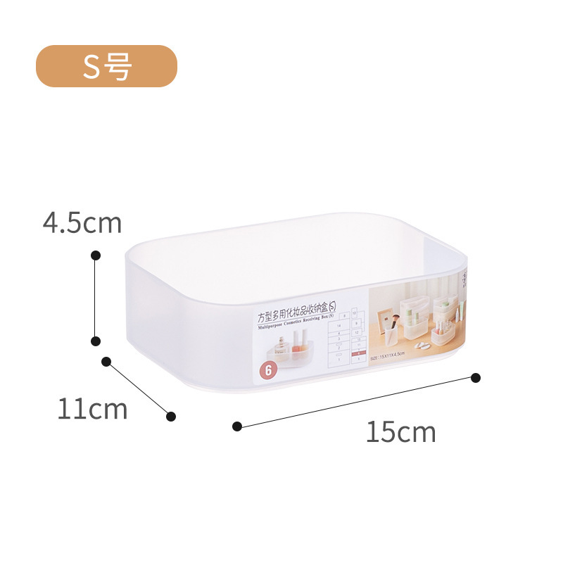 화장품 보관함 5322