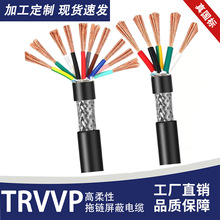 ���˸����������|��TRVVP2/3/4/8о���~���ۏ�����������朾��|