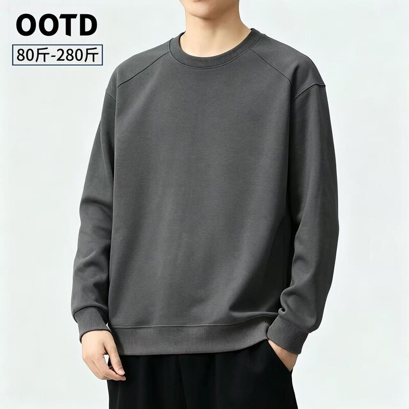 Live-streaming supply: 320g Di Fu cotton crew-neck sweatshirt, men's plus-size, loose-fitting long-sleeve base layer, trendy style
