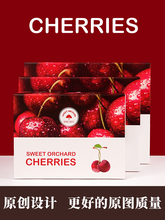 智利进口车厘子包装盒礼品盒2-5斤樱桃水果礼盒空盒子包装箱