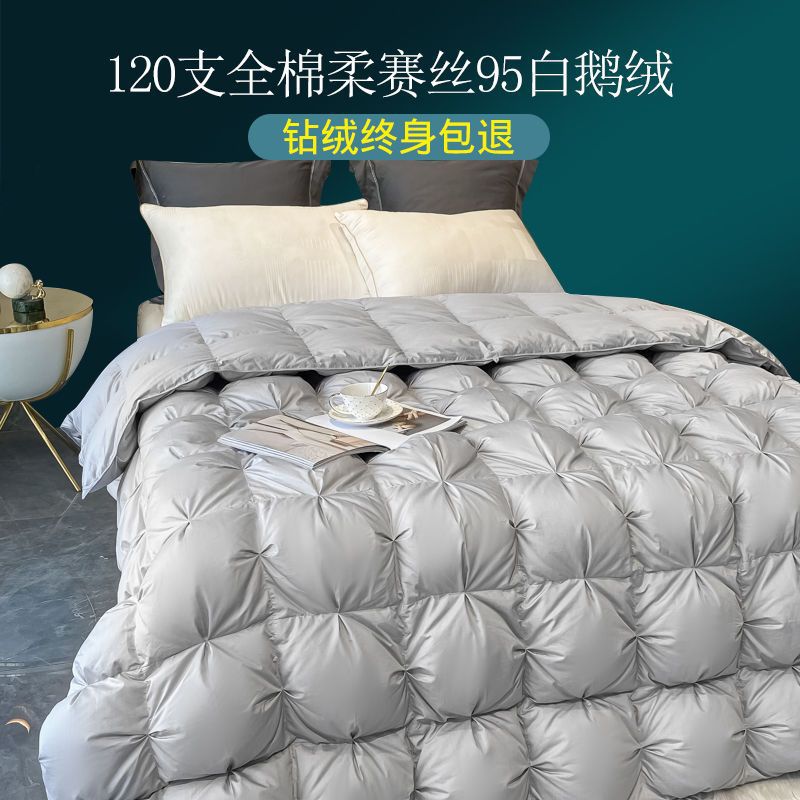 高档羽绒被95白鹅绒冬被子加厚保暖单人双人鹅绒春秋被芯包邮跨境