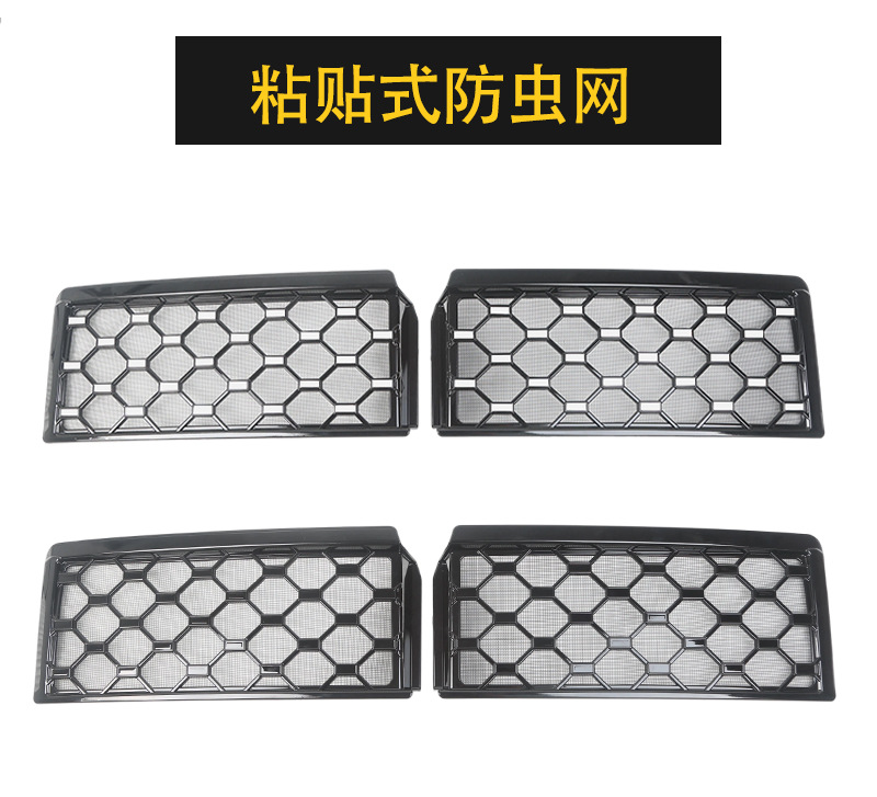 Suitable for the Xpeng 26 GX, insect-proof grille, radiator protection net, special modification accessories