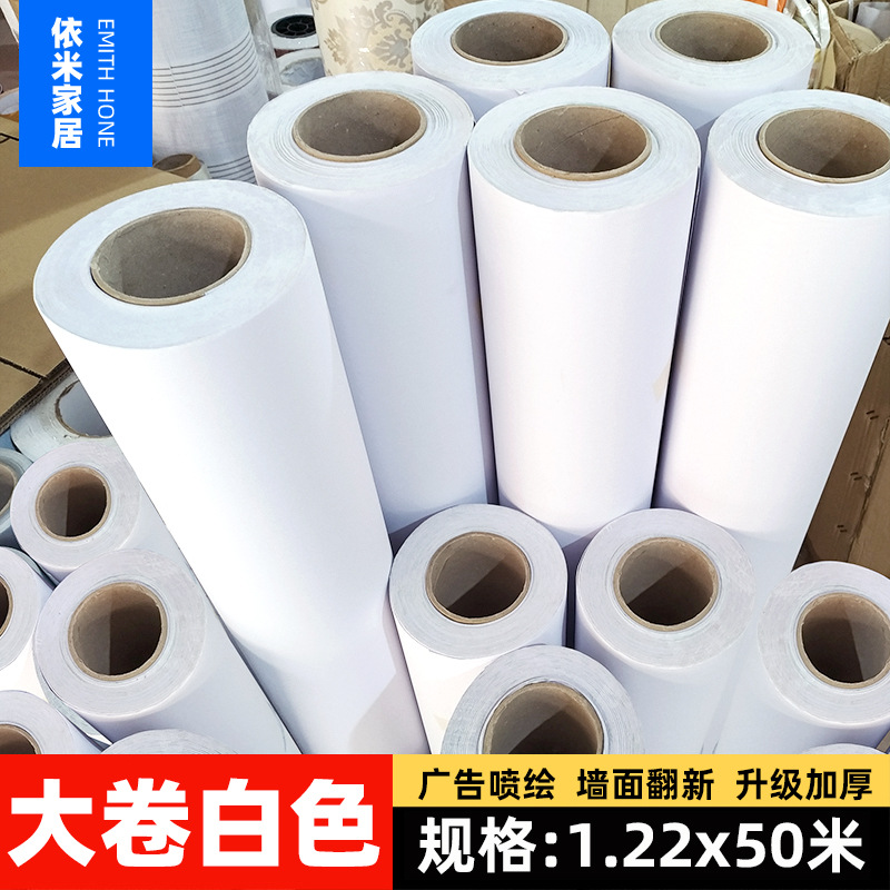 白色主图1
