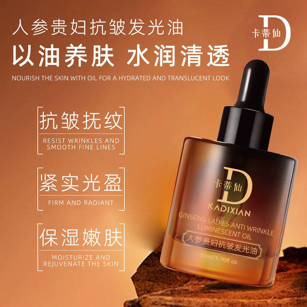 Cati Xianxian женьшень для женщин против морщин