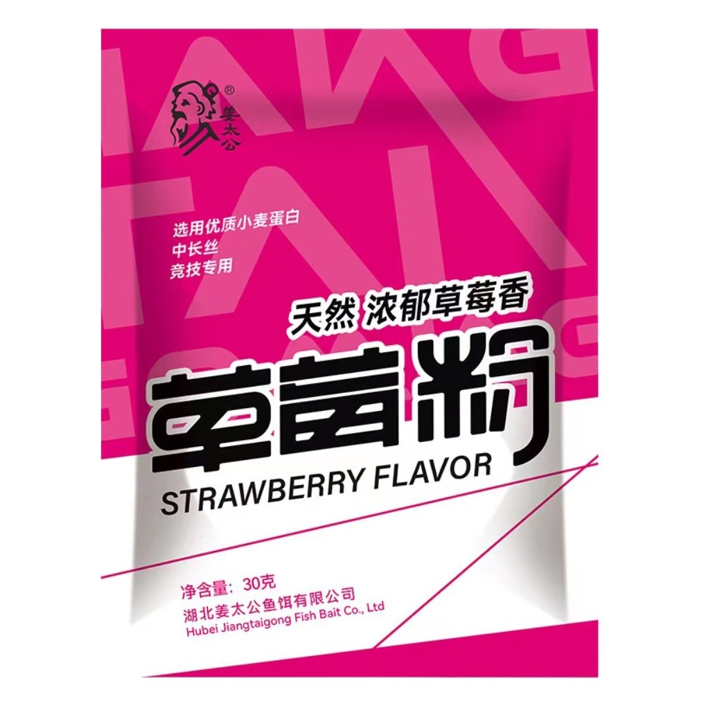 Polvo de cebo Taigong de jengibre polvo de ajo Esencia de fresa polvo de dibujo de alambre polvo de maíz cocido polvo pegajoso polvo de insecto rojo polvo de camarón antártico