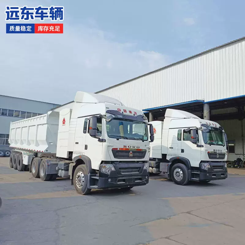 贸易出口水泥石沙物料运输车 一体u型后翻自卸半挂车 工程运输车